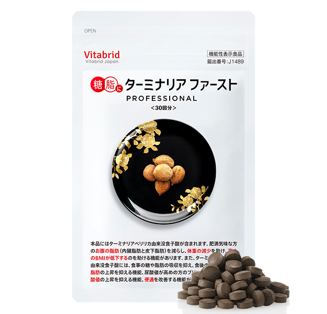 オンラインストア｜ビタブリッドジャパン公式サイト