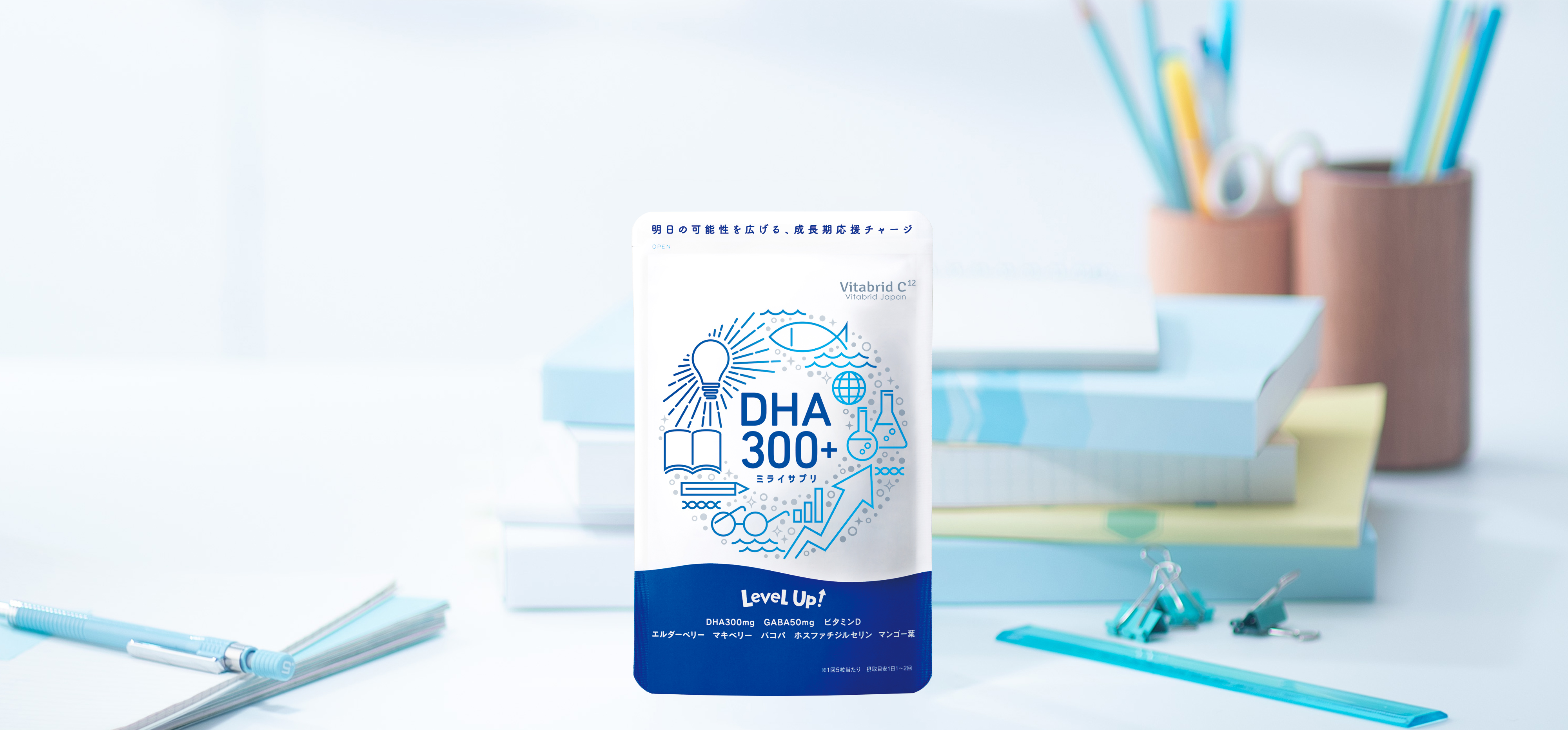 レベルアップ DHA300+の商品画像