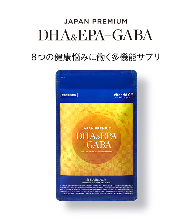 プレミアム DHA＆EPA＆GABA製品画像