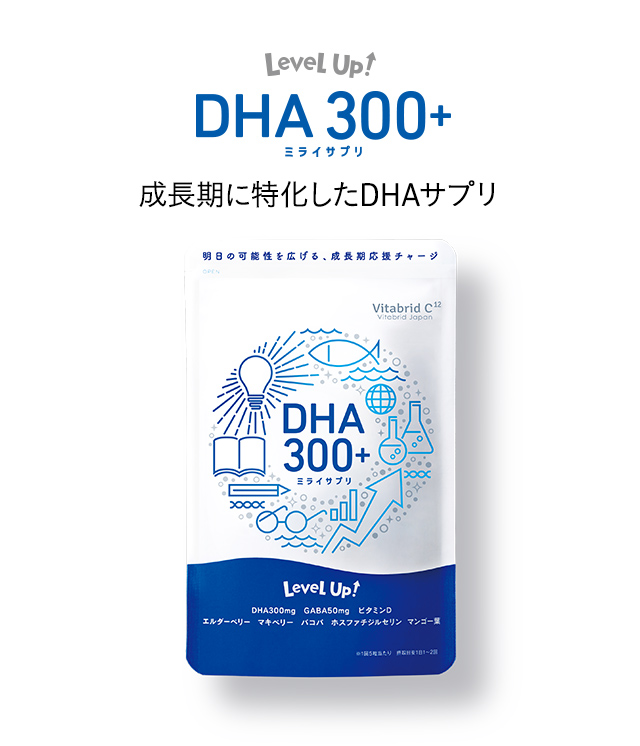 レベルアップ DHA300+製品画像