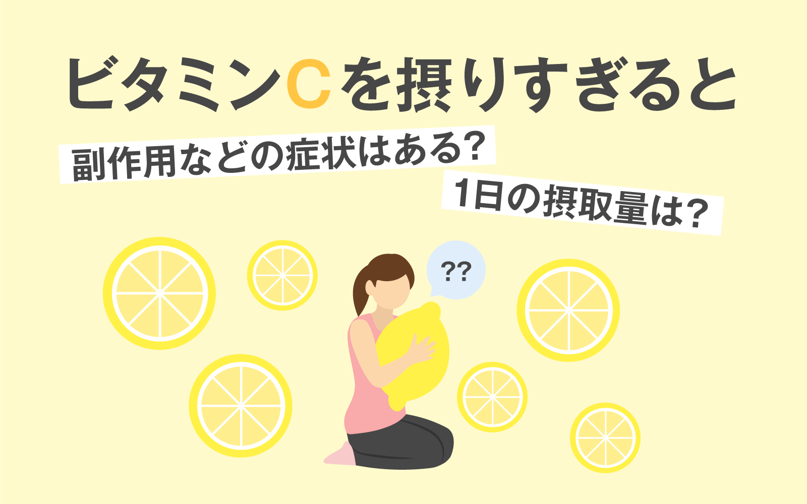 ビタミンB-12はどれくらい過剰ですか?