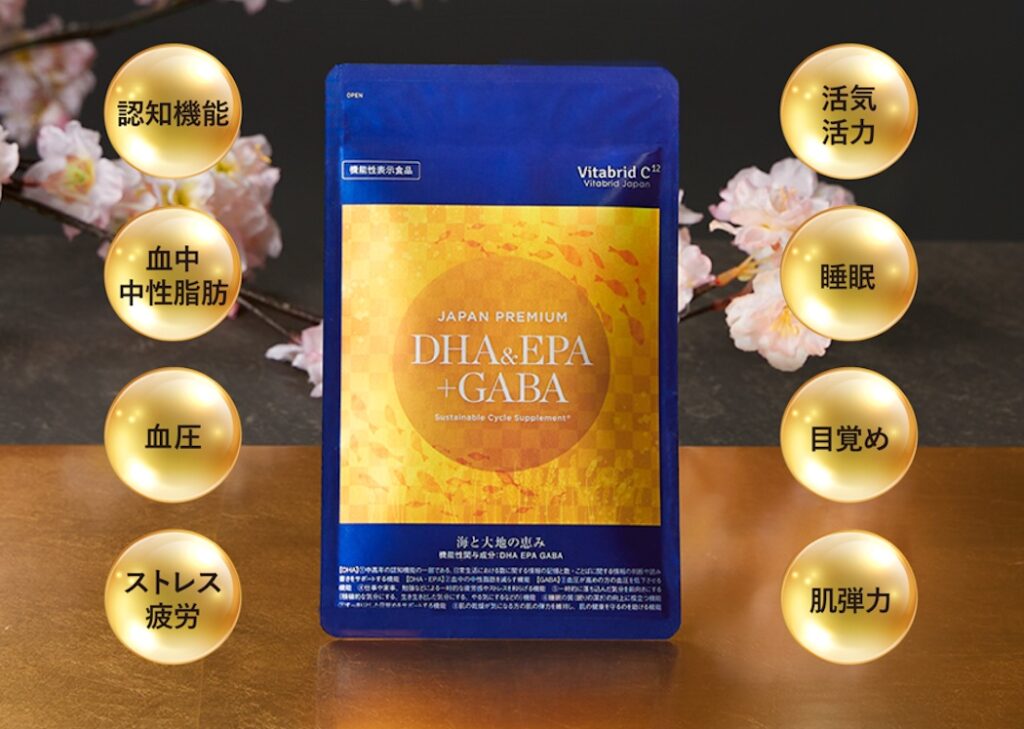 ビタブリッドジャパン ジャパンプレミアム DHA&EPA+GABA 150粒入