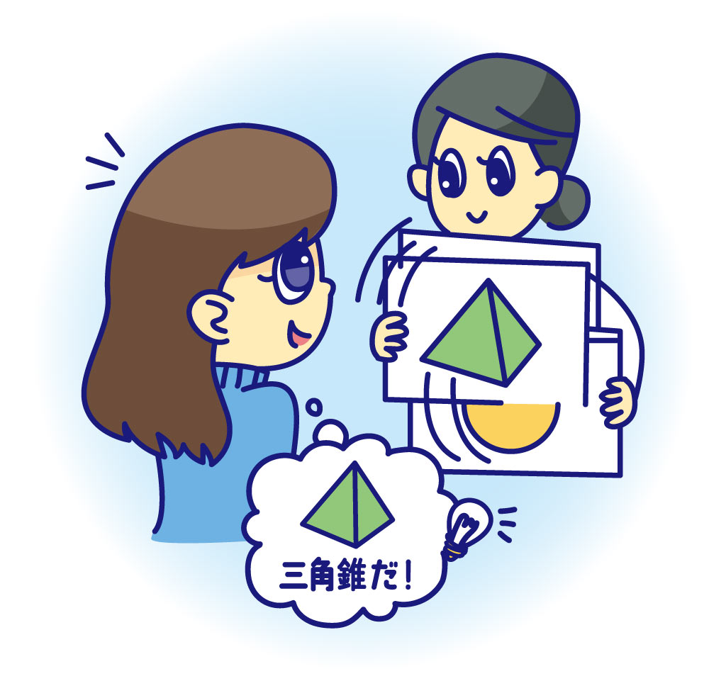 Spatial_cognition