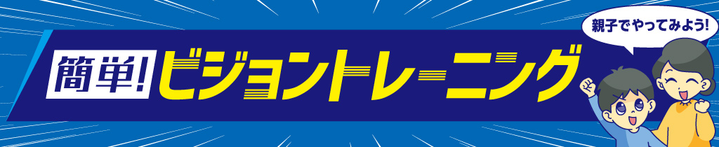 tranning_top