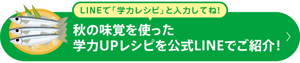 line_button