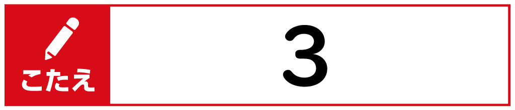 answer3