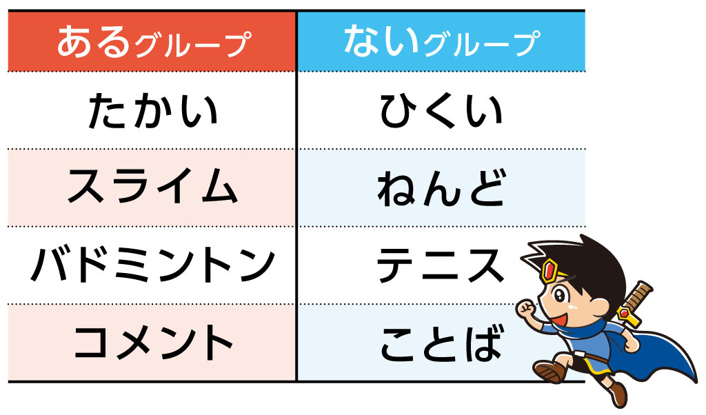 eiyomission4