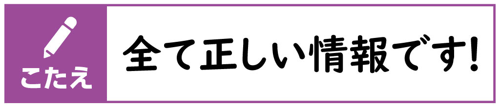 answer4-2