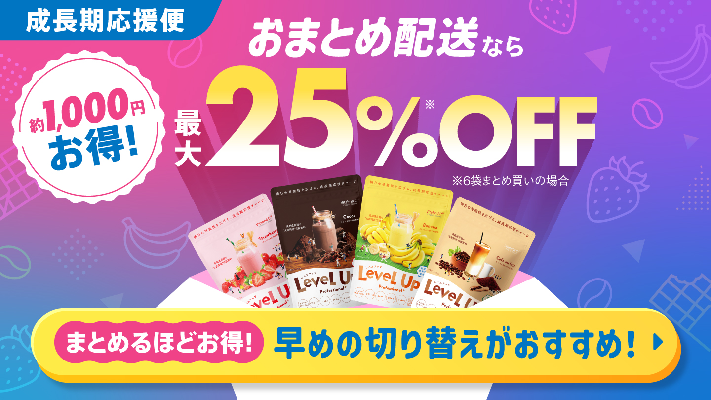 おまとめ