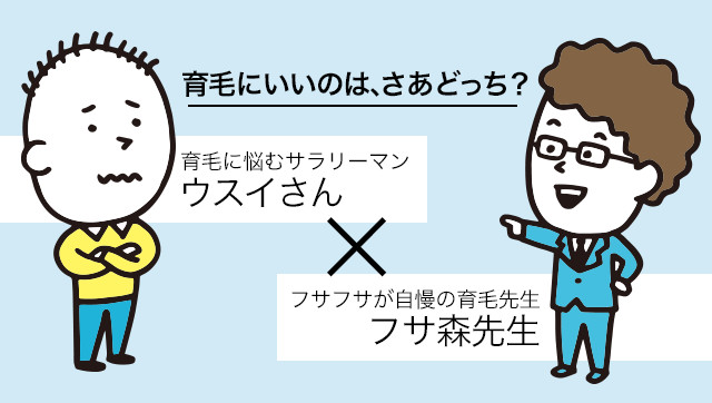 育毛生活5つの疑問を徹底解明 シャワーは朝 夜 美容と健康とビタミンc
