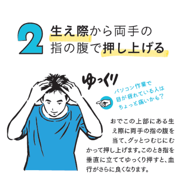 ビタブリッドｃヘアーの効果を最大限に引き出す使い方 美容と健康とビタミンc