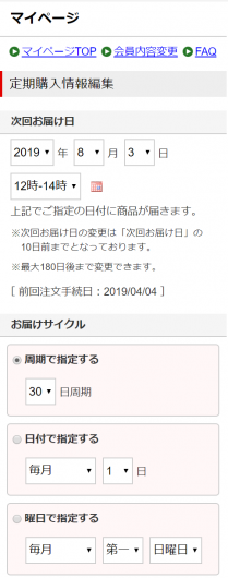 ビタブリッドｃヘアーの効果を最大限に引き出す使い方 美容と健康とビタミンc