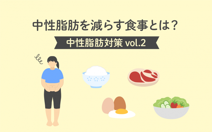 背中上部の調子を整えるエクササイズ