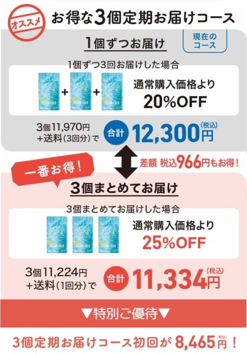 スクリーンショット 2025-01-20 111018