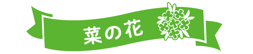 springvegetables-E-2