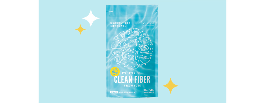 diet-fashion-cleanfiber