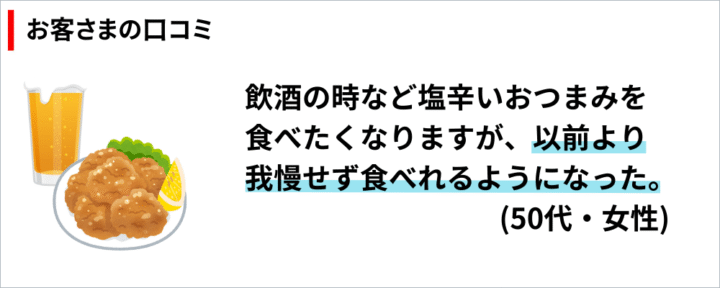 CFvoice_①