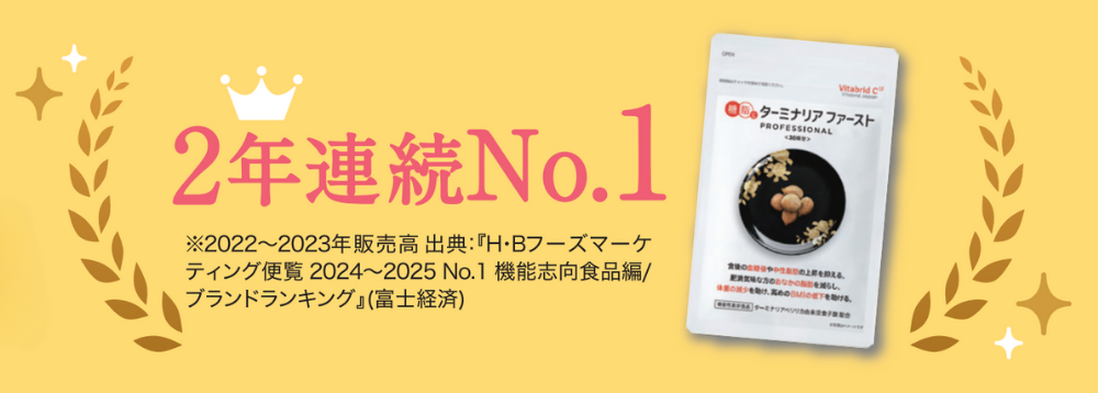 2years_no1