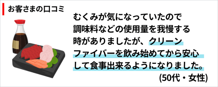 CFvoice_②