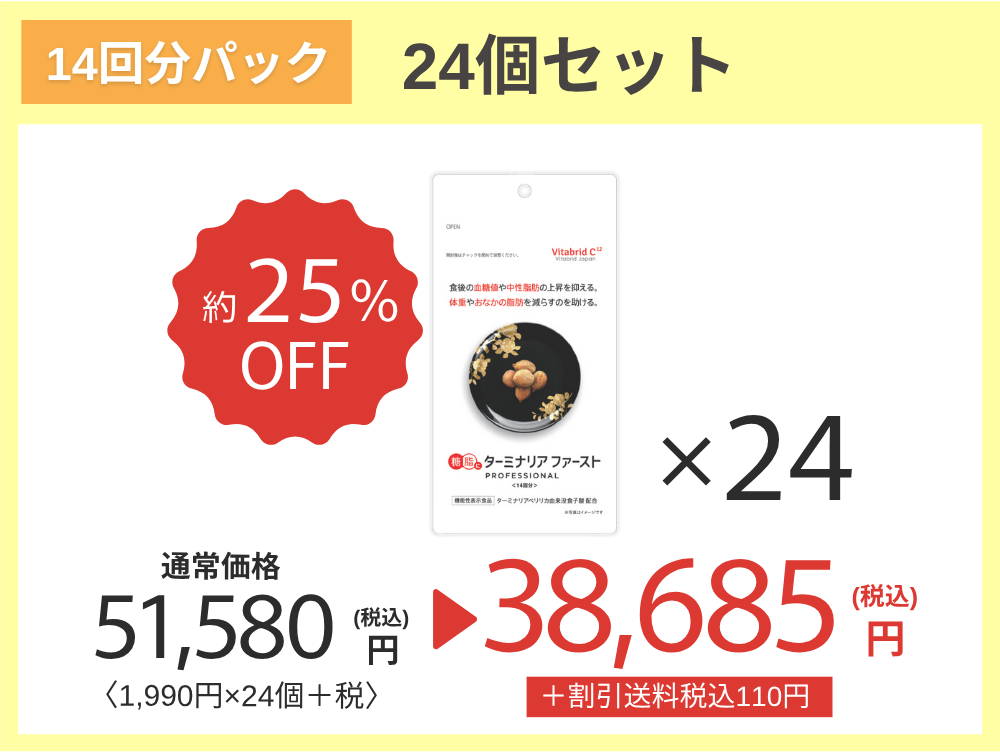 TF3_56_price24