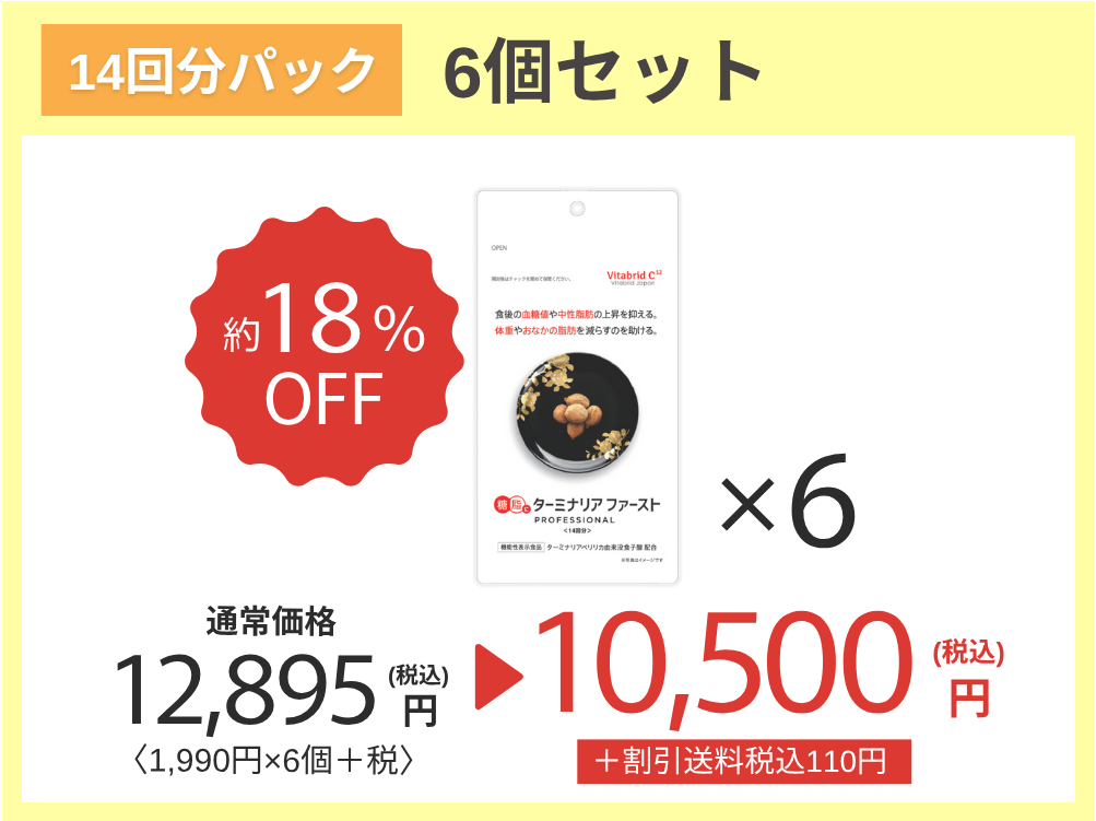 TF3_56_price6