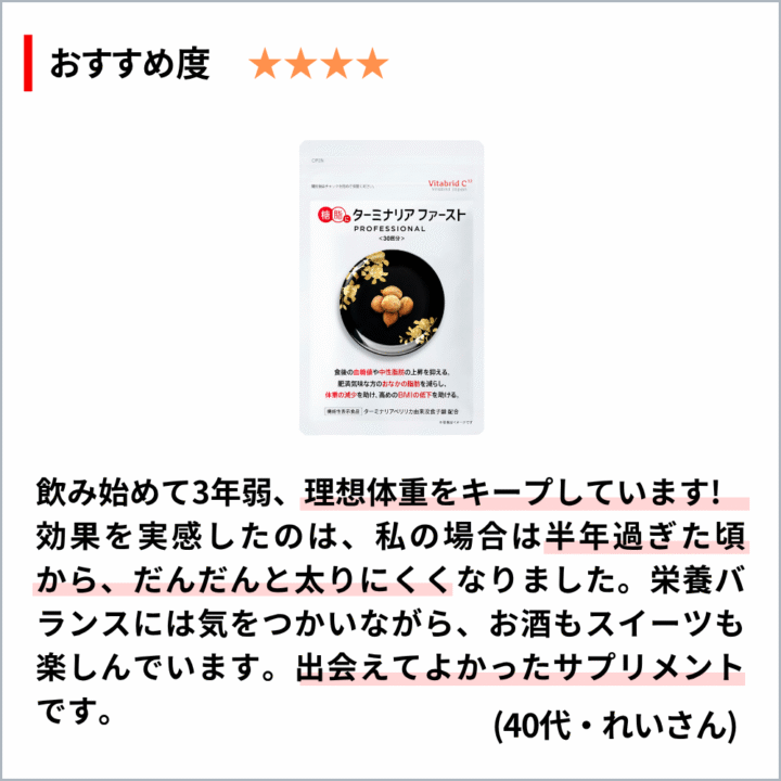 TFkuchikomi_1