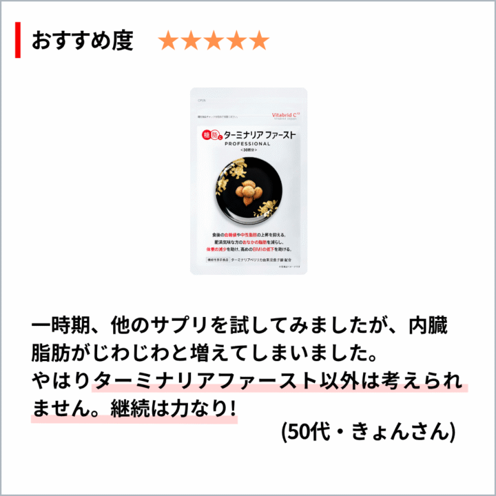 TFkuchikomi_2