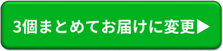 button_3ko