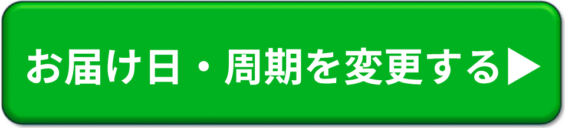 button_henko