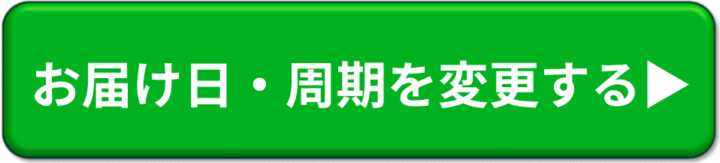 button_henko