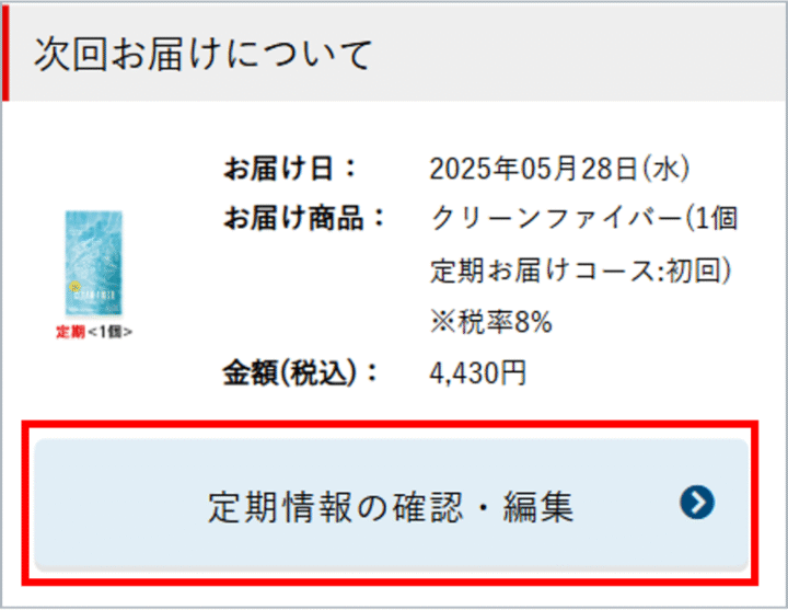 change_next_cf