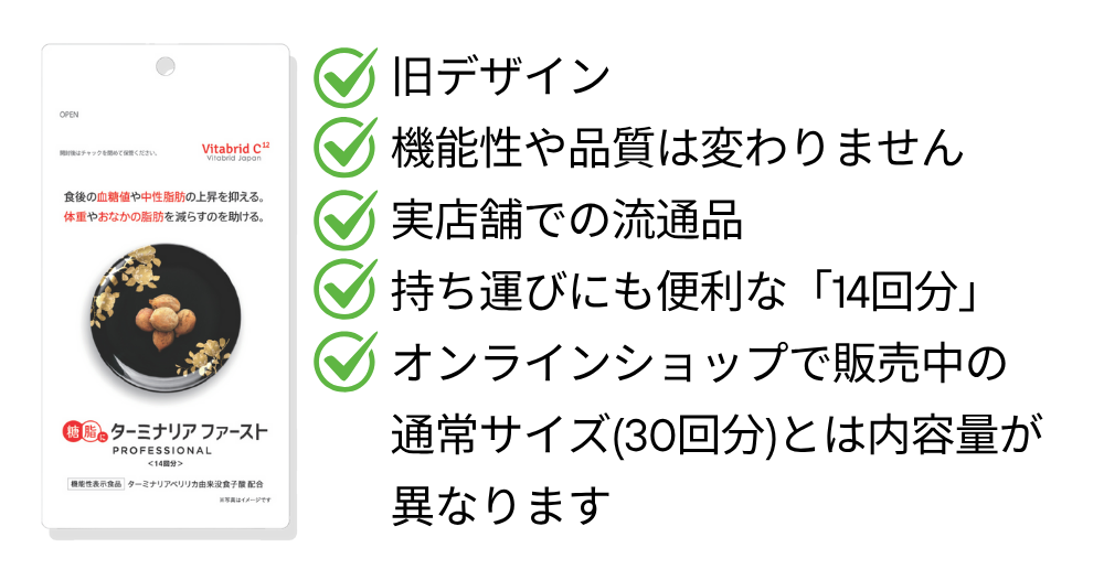 56粒概要2