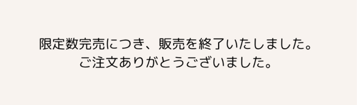 kanbai