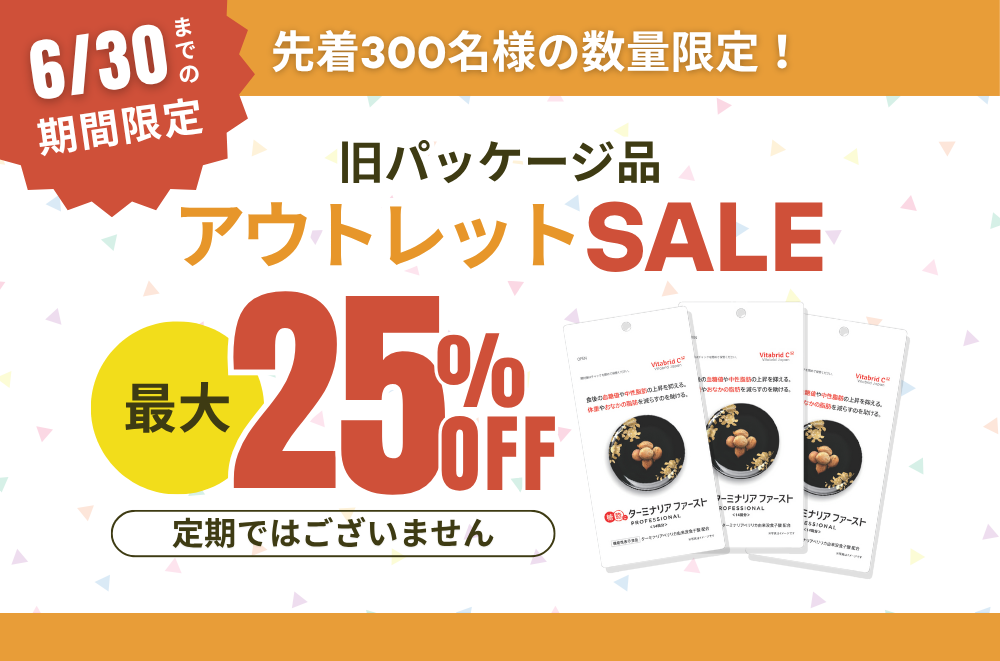 outlet_fv_limited2