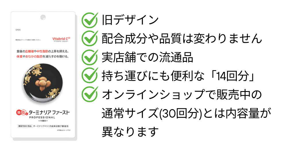 tf3_56概要