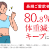 80.8%n