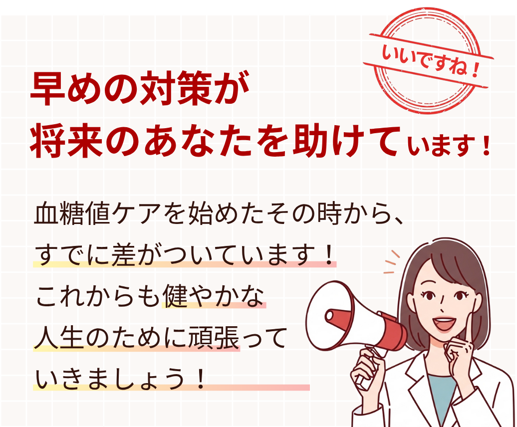 kettouchi_treasure２
