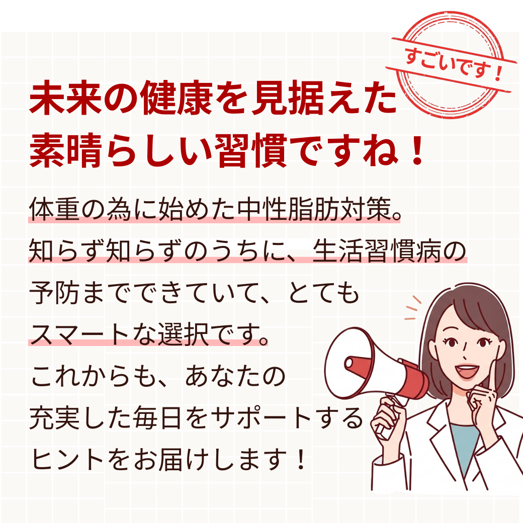 ouen_chuseishibou1