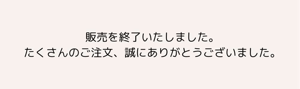 endofsale