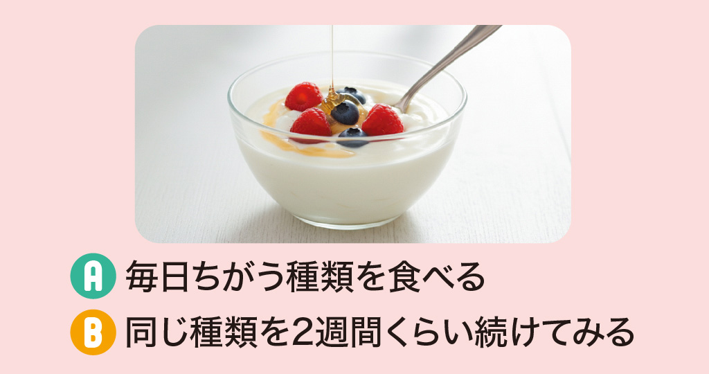 Intestinalactivity-quiz01