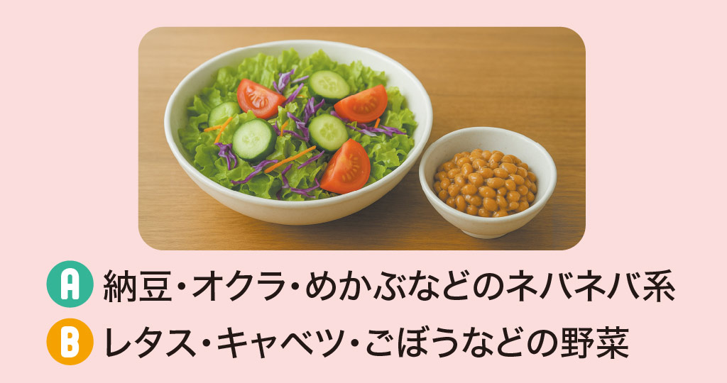 Intestinalactivity-quiz02