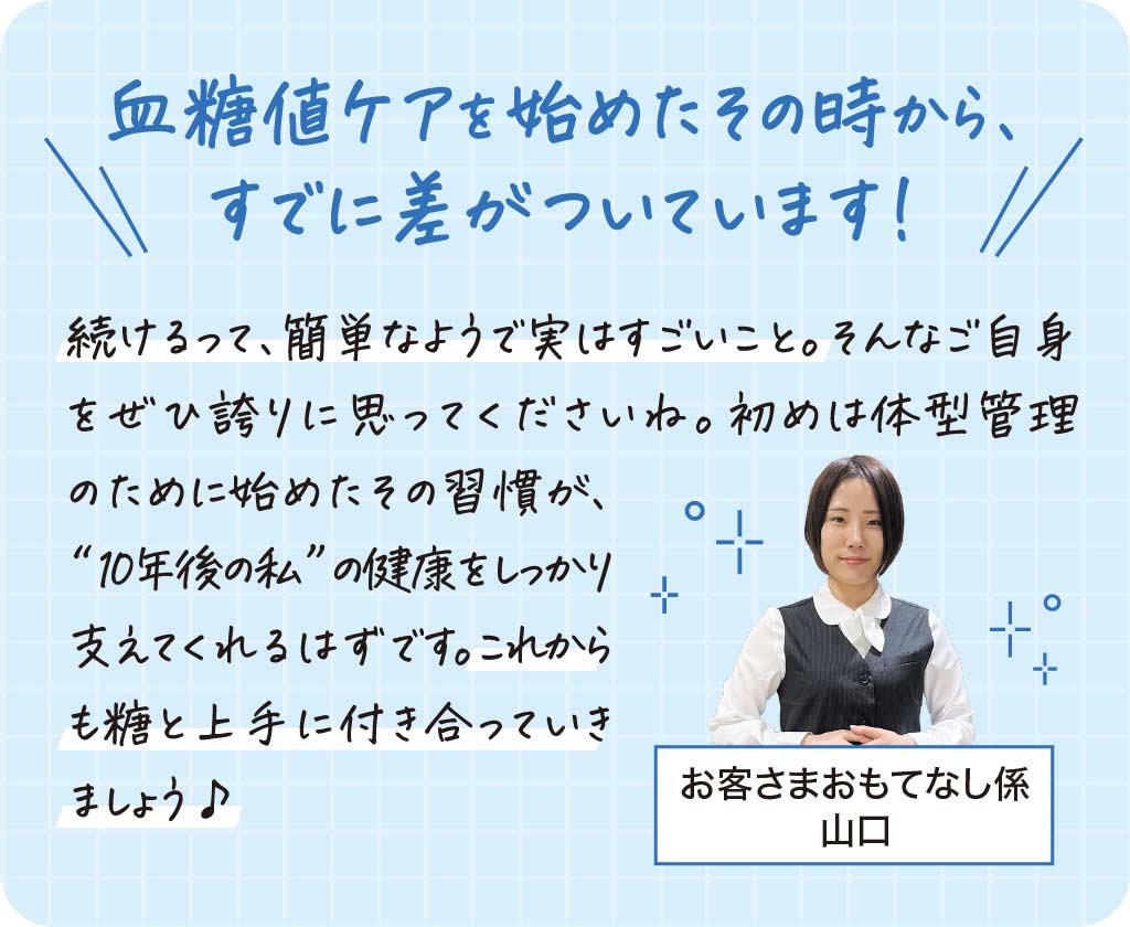 hyperglycemia-vitacomment