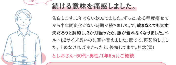 スクリーンショット 2026-05-13 121751