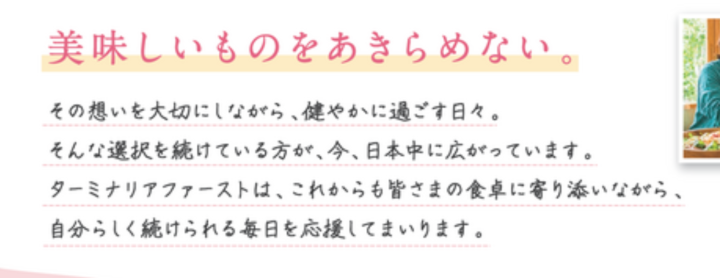 スクリーンショット 2026-05-13 124242
