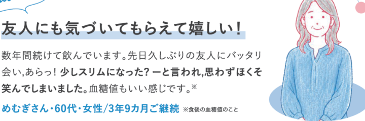 スクリーンショット 2026-05-13 121636