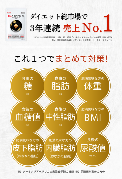 TF4_56_outlet_no1matome