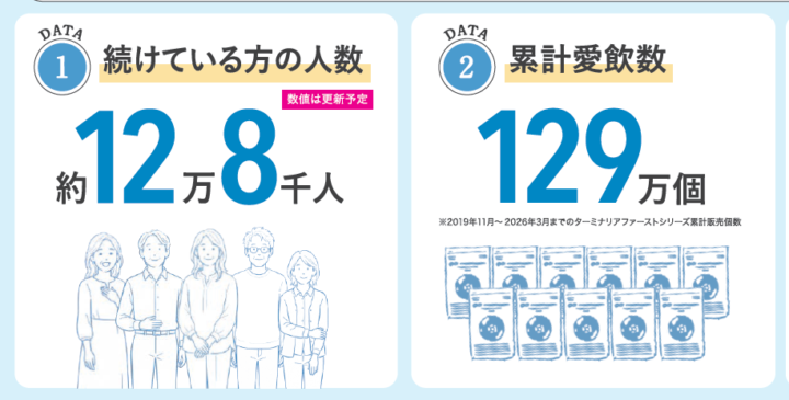 スクリーンショット 2026-05-13 110646