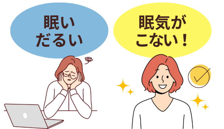 nemui
