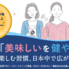 991022_TF_愛飲者の数字_バナー_0603_CTAなし_ol