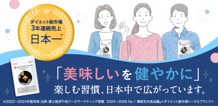 991022_TF_愛飲者の数字_バナー_0603_CTAなし_ol